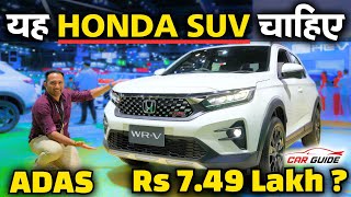 Honda WRV 2024 India Launch  ADAS  15 Litre Petrol Engine  Tata Nexon amp Mahindra XUV3XO Rival🔥 [upl. by Eenobe]