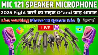 121 Mic 🎙️ 121 System Android app All phone  100 Working Live Full Settings fghter mic System [upl. by Nal]