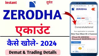 Zerodha Account Opening 2024  Zerodha me Account kaise khole  how to Open Zerodha Account [upl. by Neeneg72]