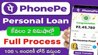 Phonepe Personal Loan Apply Online  Loan Apply Online Telugu  How To Apply Phonepe Loan [upl. by Onez]