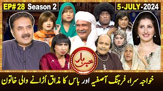 Khabarhar with Aftab Iqbal  Season 2  Episode 28  5 July 2024  GWAI [upl. by Yssor]