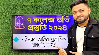 DU Affiliated 7College Admission Preparations DU Affiliated 7 College Admission Circular 20232024 [upl. by Nnaillek780]