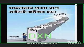 Why DXN Business by Rakibul Hasan SD [upl. by Acireit530]