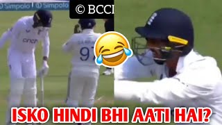 quotThodi Hindi aati haiquotSarfaraz Khan amp Shoaib Bashir Funny Convo 🤣 IND vs ENG Test Cricket News [upl. by Sykleb885]