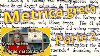 METRICA GRECA parte 2 – PIEDI e METRI [upl. by Erual331]