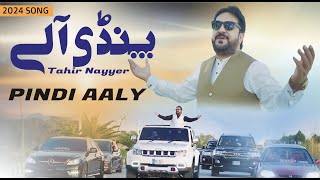 Pindi Aaly  Tahir Nayyer Official Video  New Punjabi Song  Pindi Special [upl. by Mannie]