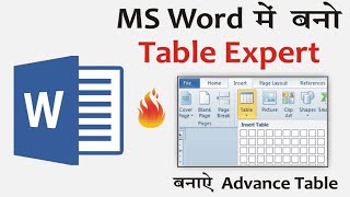 MS Word Table TutorialWord me Table Kaise BanayeHow to Make Table In MS WordMicrosoft Word [upl. by Anuaf]