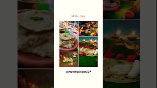 Chhath Puja chhathpuja chhathgeet viralvideo like love trending song trendingshorts [upl. by Ellatnahc]