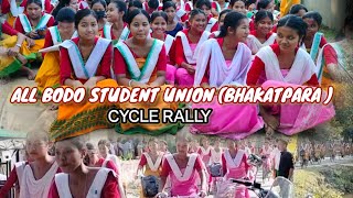 CYCLE RALLY ALL BODO STUDENT UNION BHAKATPARA 🙏🙏 [upl. by Cerelly906]