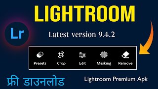 Big update lightroom app 2024  Lightroom masking tool editing  New lightroom update Rathoureditor [upl. by Conant]