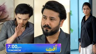 Aafat Episode 40 promo  Aafat Episode 40 teaser harpalgeo laibakhan aafat [upl. by Freddy866]