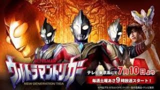 Ultraman Trigger  Tiga thế hệ mới  TẬP đặc biệt [upl. by Airdnazxela]