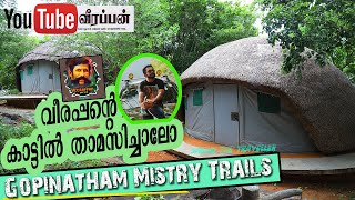 Gopinatham Mistry Trails  Gopinatham  Veerappan Series  Veerappan Village [upl. by Atined473]