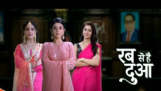 Rabb Se Hai Dua  रब से है दुआ  28th October Monday At 7 PM  Promo  Zee TV [upl. by Nwatna]