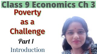 Class 9 Economics Chapter 3 Poverty as a challange निर्धनता एक चुनौती  introduction in हिंदी [upl. by Naima692]