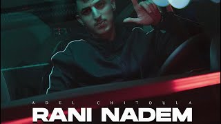 Adel Chitoula  Rani Nadem  راني نادم  Ft Allaa Mazari [upl. by Nnylyoj302]