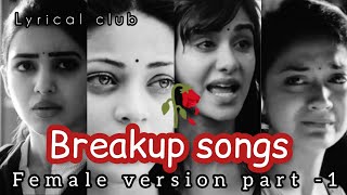 TOP Heart Broken HINDI SAD SONGS 2016  Break Up Songs Best Collection  TSERIES [upl. by Gussman]