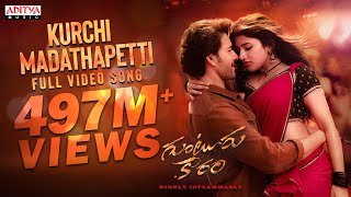 Kurchi Madathapetti Full Video Song  Guntur Kaaram  Mahesh Babu  Sreeleela  Trivikram  Thaman S [upl. by Dibri561]