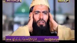 Dunya News Ramazan Azaan Maghrib Lahore 240713 [upl. by Tisbee]