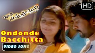 Kannada Songs  Ondonde Bacchitta Maathu Song  Inthi Ninna Preethiya Movie  Srinagara Kitty [upl. by Romy]