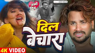 Top10 दर्द भरा गीत  Dard Bhare Gaane  Alok Ranjan Top 10  Most Popular Sad Song [upl. by Ky29]