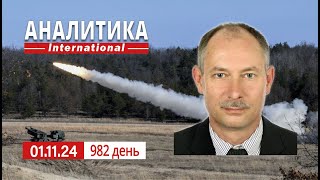 111 Остановка войск рф на Покровском ОН 3 млрд £ ежегодной помощи от Великобритании [upl. by Aerdna]