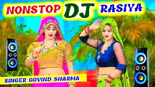 Nonstop Rasiya Song 2024  रसिया सोंग डीजे रीमिक्स  Rasiya Dj Song 2024 [upl. by Atinit]