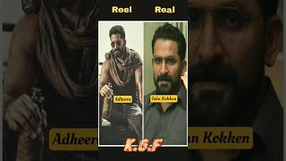 KGF Chapter 1 Reel vs Real Cast with Name kgf reelvsreal cast [upl. by Imogene131]