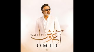 Aghoosh omid آغوش [upl. by Siduhey]