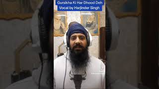 quotGURSIKHA KI HAR DHOOR DEHquot VOCAL BY HARJINDER SINGH MUSUC BY TAJ SINGH [upl. by Walburga]