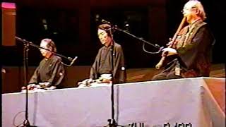 World Shakuhachi Festival 1998 [upl. by Krantz]