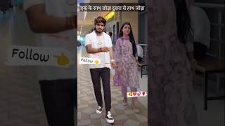 ashish yadav new video trending youtubeshorts kiran singh ke sath [upl. by Zealand493]