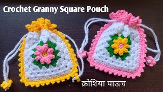 Crochet Granny Square Pouch crochetpouch crochetminipouch [upl. by Erodasi932]