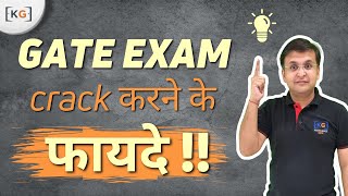 5 Why should I write GATE Exam  Opportunities after writing GATE Exam [upl. by Thissa]