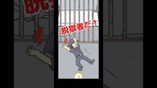 脱獄しよう①俺は脱獄王になる‼️脱獄スマホゲーム [upl. by Mcdougall]