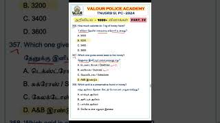 🌾அறிவியல்  1000 வினாக்கள்  PART 72  TNUSRB SI amp PC 2024  valourpoliceacademy tnusrbsi [upl. by Winer785]