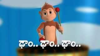 Dam Dam Dam  3D Animation Telugu rhymes for children [upl. by Neih]