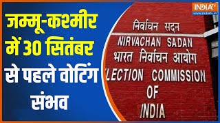 Election Commission Press Conference जम्मूकश्मीर में 30 सितंबर से पहले वोटिंग संभव  JampK Ekection [upl. by Rola]