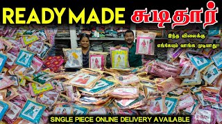 Readymade Churidar Wholesale Price In Retail TamilNaduLowPriceChuridarbusinessmappillai [upl. by Pros660]