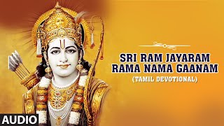 Sri Ram Jayaram Rama Nama Gaanam Song  Unni Menon  Sri Ram Bhajan  Tamil Devotional Song [upl. by Anoif303]