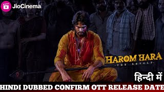 Harom Hara Movie Confirm Hindi Dubbed Version Ott Release Date  Harom Hara Movie In Hindi Dubbed [upl. by Halehs]