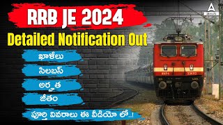 RRB JE 2024 Notification Out 📢 7951 Vacancies 🔥 RRB Junior Engineer Recruitment 2024 Telugu [upl. by Rentschler]