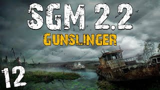 STALKER SGM 22  Gunslinger 12 Эти Квесты Разрывают Меня на Части [upl. by Aenal]