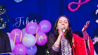 Fikar Na Kar  Live Cover Christian Song  GGT  Ghatkopar  25 DEC 2023 [upl. by Lehar72]