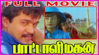 Paattali Magan Tamil Full Movie  Arjun Sindhu  Tamil Cine Masti [upl. by Delilah]