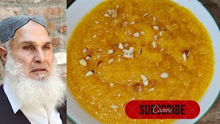 Makhandi Halwa  Makhandi Halwa Recipe  nallayboys Makhandi Halwa Recipe in Urdu [upl. by Amme]