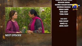 Maa Nahi Saas Hoon Main Episode 14 Teaser  15th November 2023  HAR PAL GEO [upl. by Emelita]