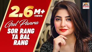 GUL PANRA  SOR RANG TA BAL RANG  Khoob Album  Pashto HD Song  Full HD 1080p [upl. by Rior]