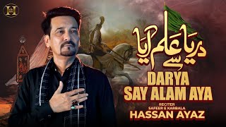 Mola Abbas Noha 2024  Darya Say Alam Aya  Hassan Ayaz  Noha Hazrat Abbas  New Nohay 2024 [upl. by Patrick]