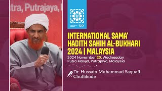 International Sama Hadith Sahih Al Bukhari 2024  Malaysia  Dr Hussain Saqaufi Chullikode [upl. by Julide289]